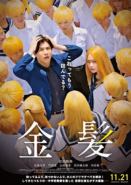 暗中窥视