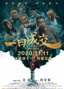 情侣宾馆